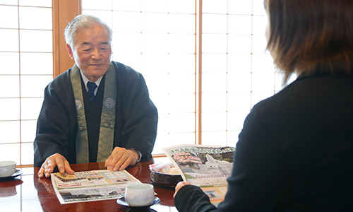 ご相談